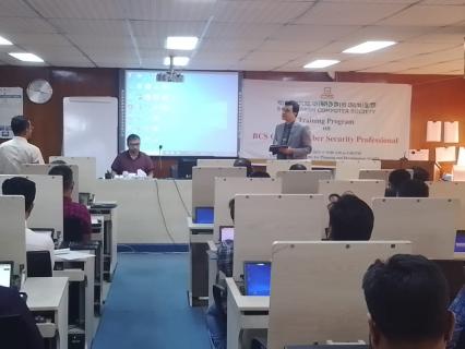 Training on BCS Certified Cyber Security Professional 2nd Training